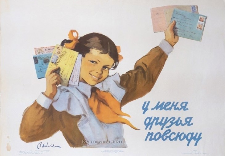 Иллюстрация