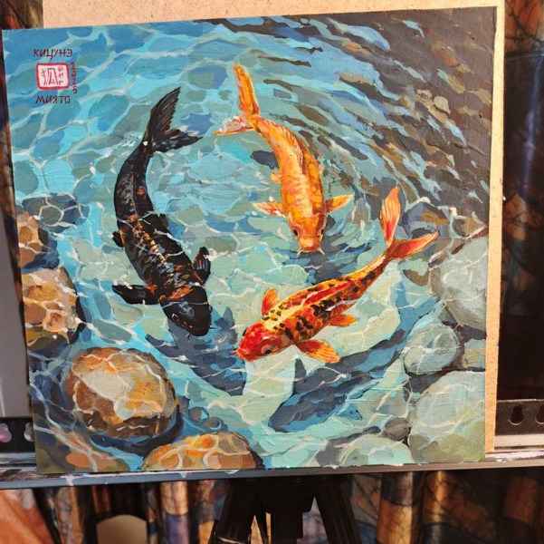 Иллюстрация