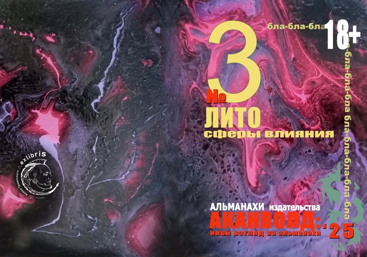 Иллюстрация