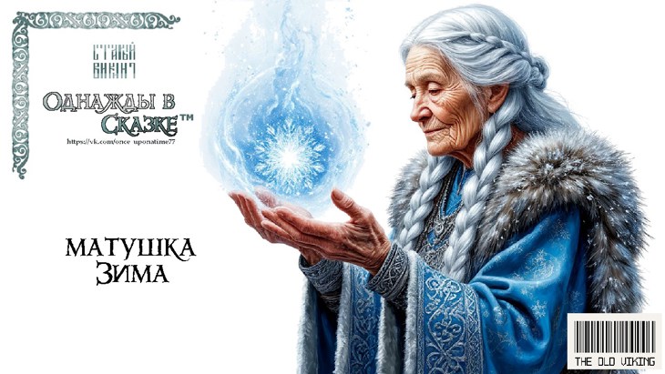 Иллюстрация