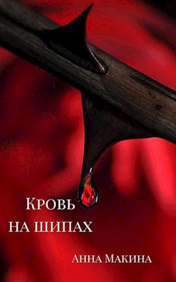 Самая первая обложка...