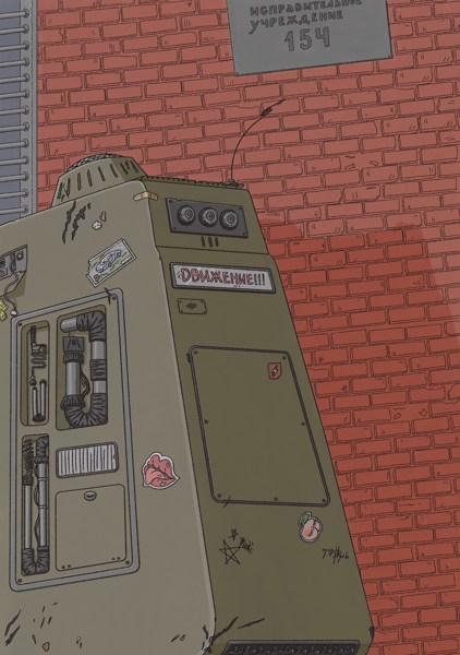 Иллюстрация