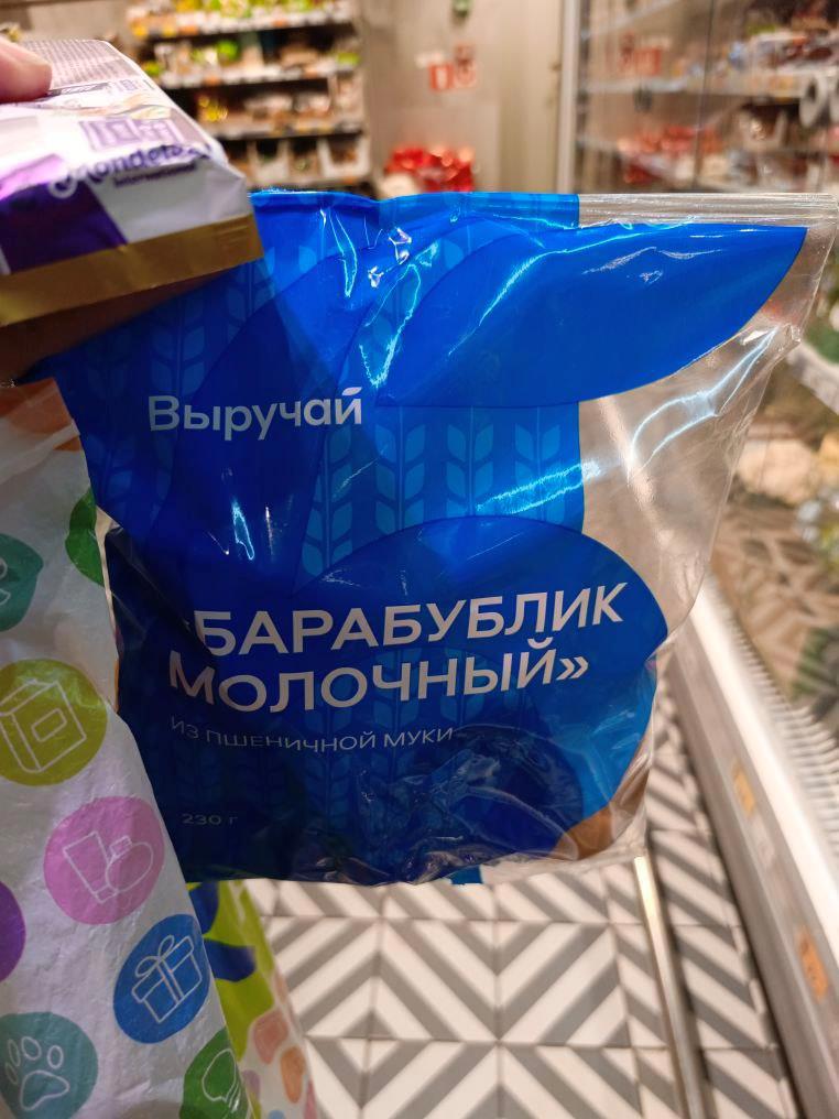 Скоро во всех бакаро!