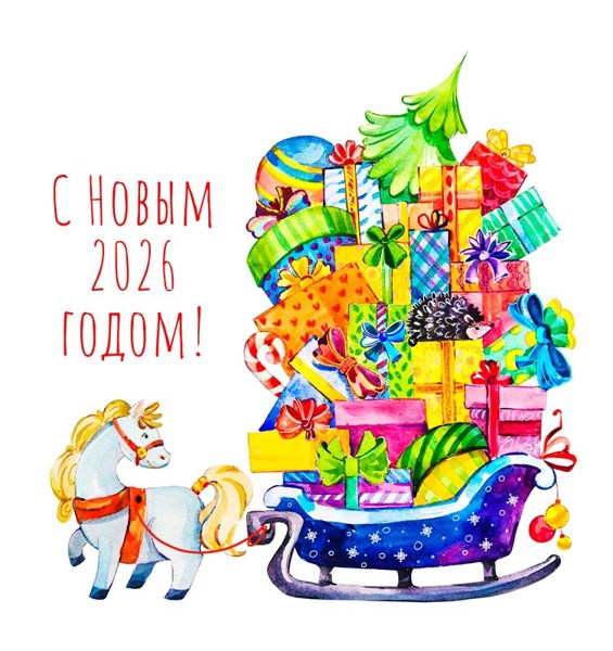 Иллюстрация