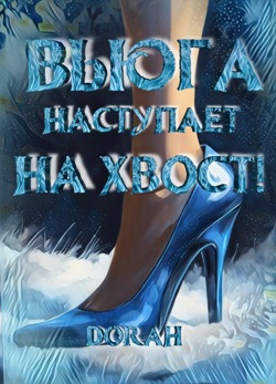 Старый вариант обложки