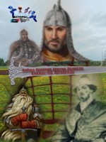 Обложка произведения Алёша Попович против Великое княжество Литовское