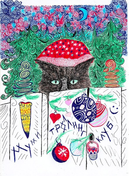 Иллюстрация