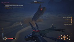 Почти во всей красе.....