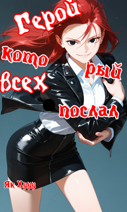 Альтернативная версия...