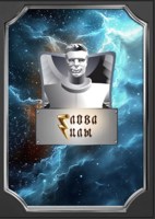 Обложка произведения Слова Силы