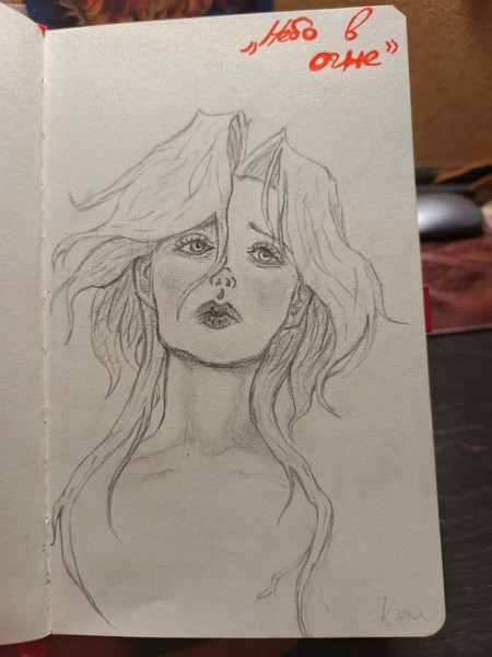 Иллюстрация