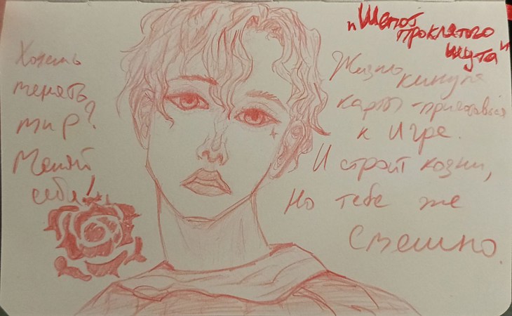 Иллюстрация