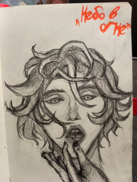 Иллюстрация