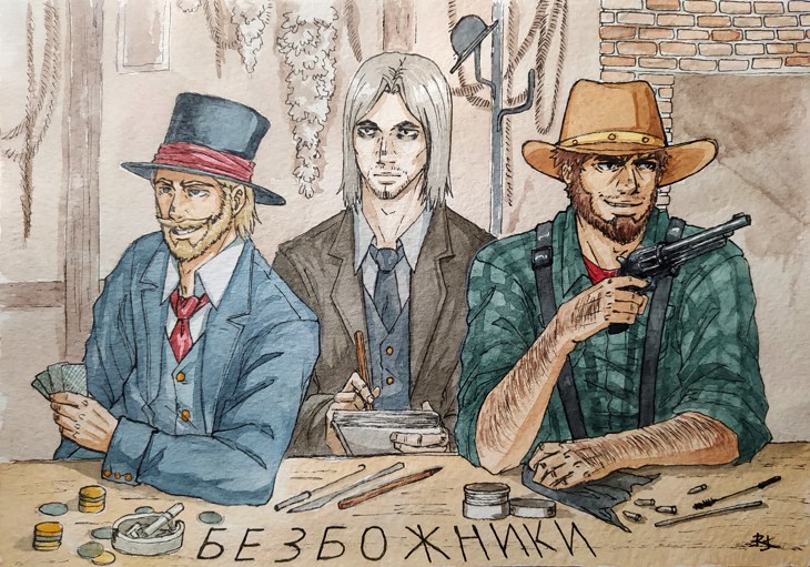 Иллюстрация