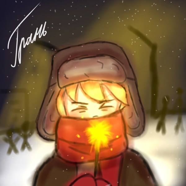 Иллюстрация