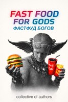 Обложка произведения Фастфуд богов