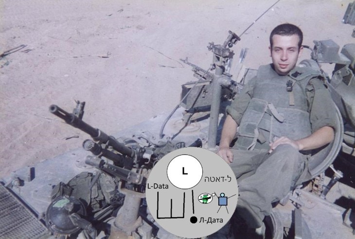 Иллюстрация