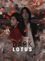 Обложка произведения Тёмный Лотос