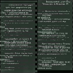 Примечания для тех,...