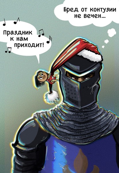 Иллюстрация