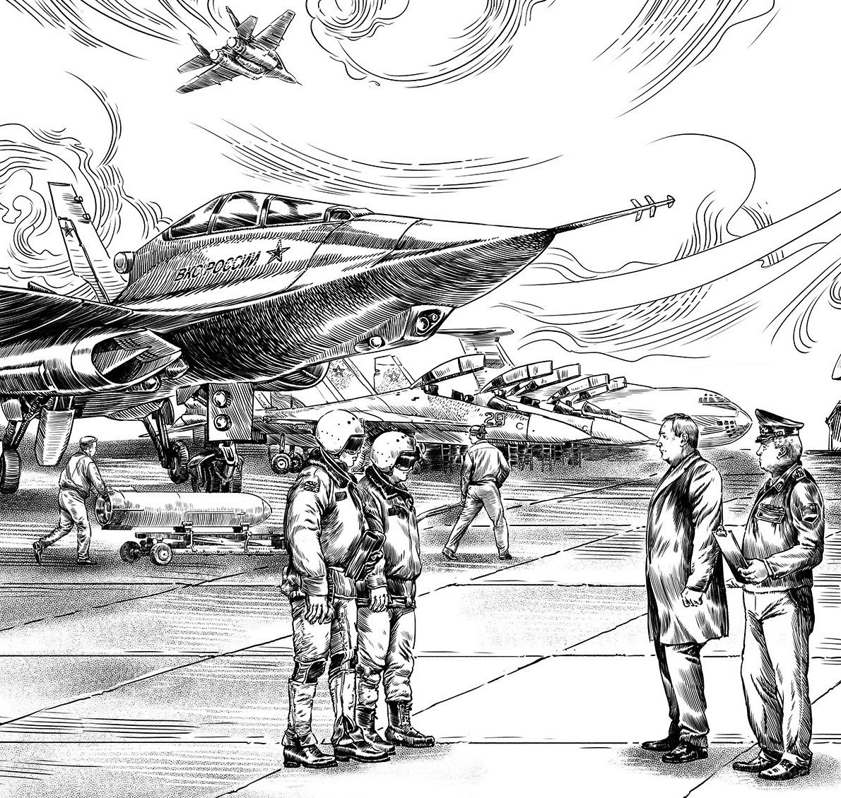 Обложка книги «Не бойся, я с тобой»