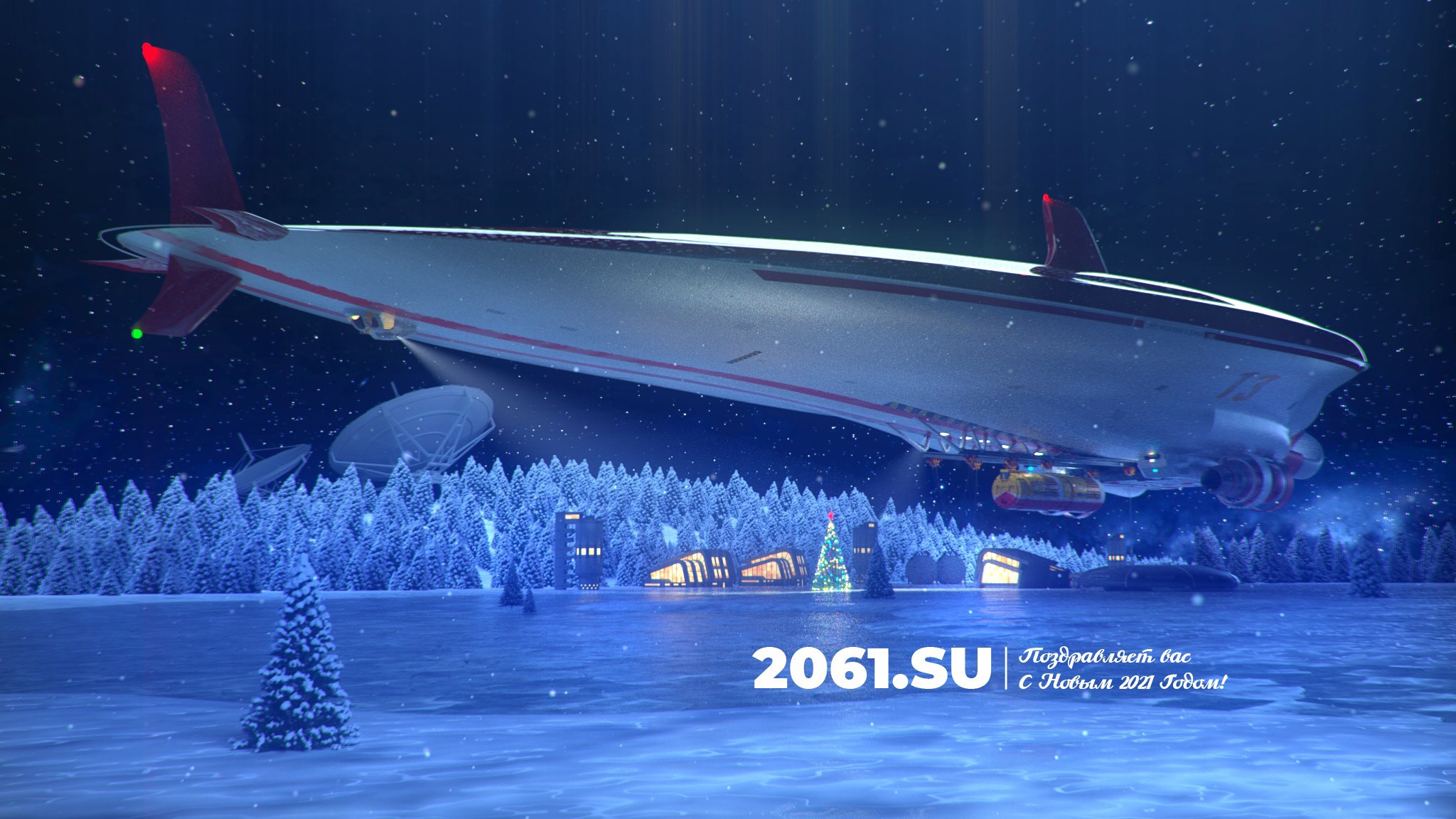 Обложка книги «Новый год возле Лысой горы»