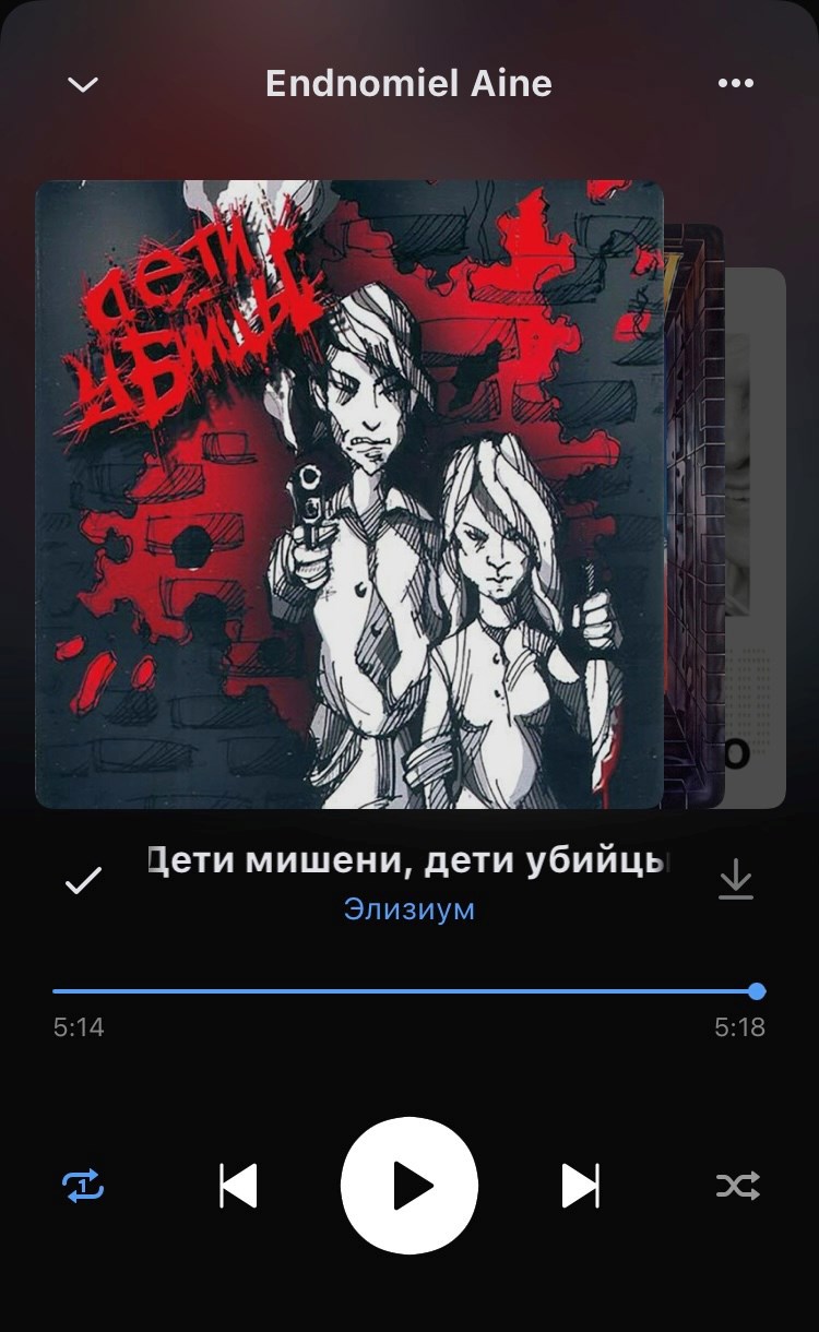 Обложка произведения Военная Компания 2026.