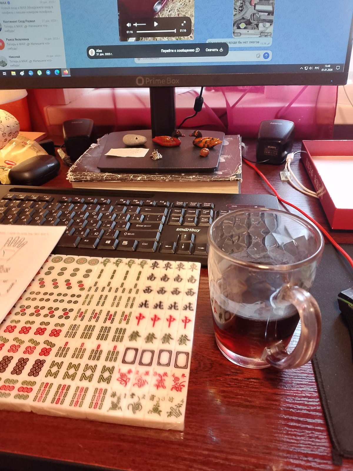 Обложка произведения Работа мечты