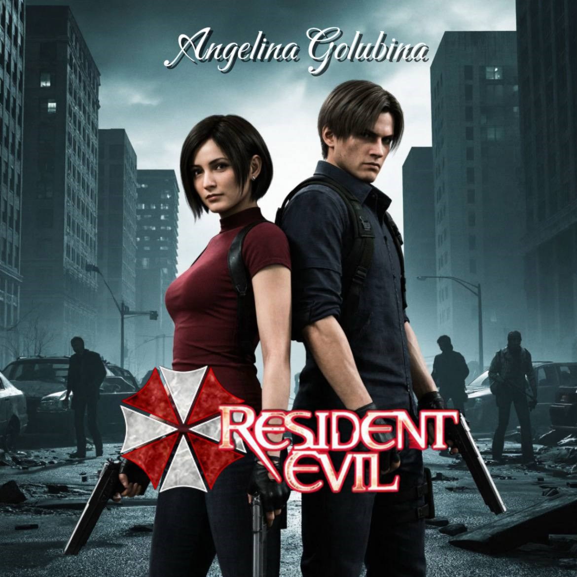 Обложка книги «Resident Evil»