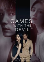 Обложка произведения Игры с Дьяволом
