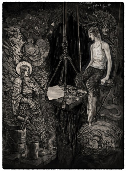 Иллюстрация