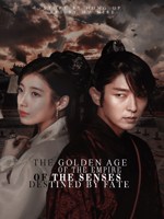 Обложка произведения Золотой век империи чувств: Предназначены судьбой