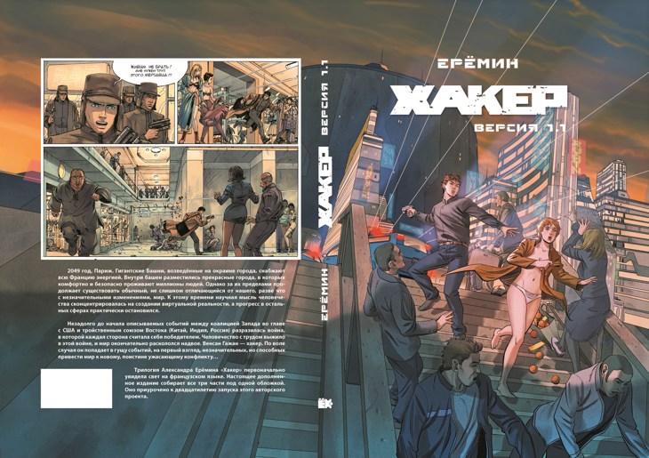 Иллюстрация