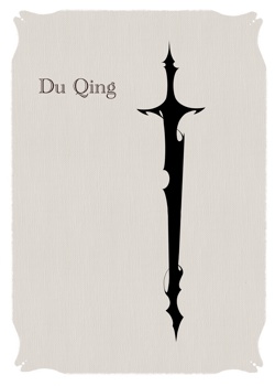 Меч Шин Ма  Ду Цин