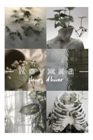 Обложка произведения Кружка