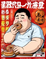 Обложка произведения Тяжесть бытия