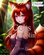 Обложка произведения Гобс гоблин II От друзей к возлюбленным