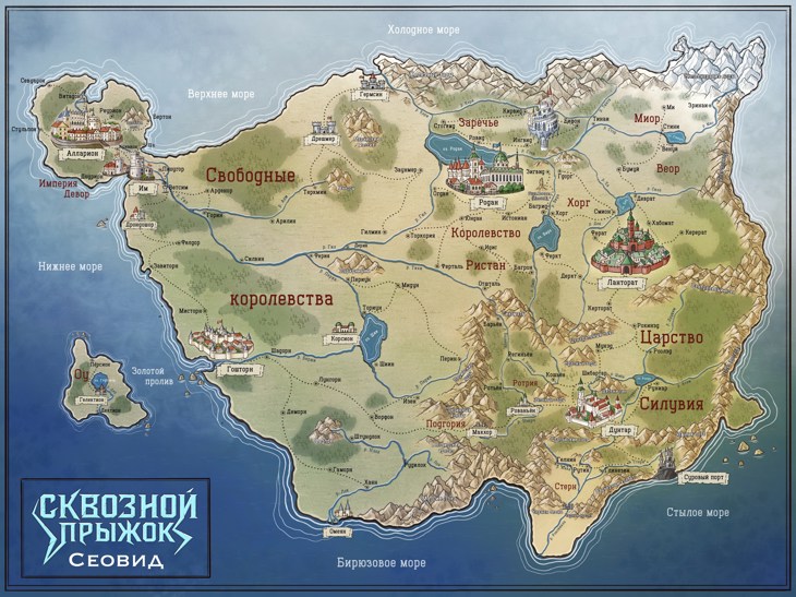 Иллюстрация