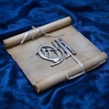 Обложка произведения Эхо Элдранара