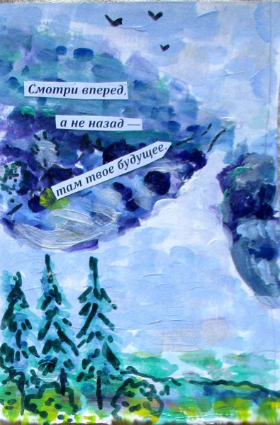 Иллюстрация