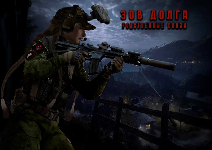 Иллюстрация