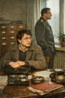 Обложка произведения Кусочек