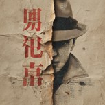 Обложка произведения Тёмные сделки