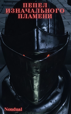 Старая обложка