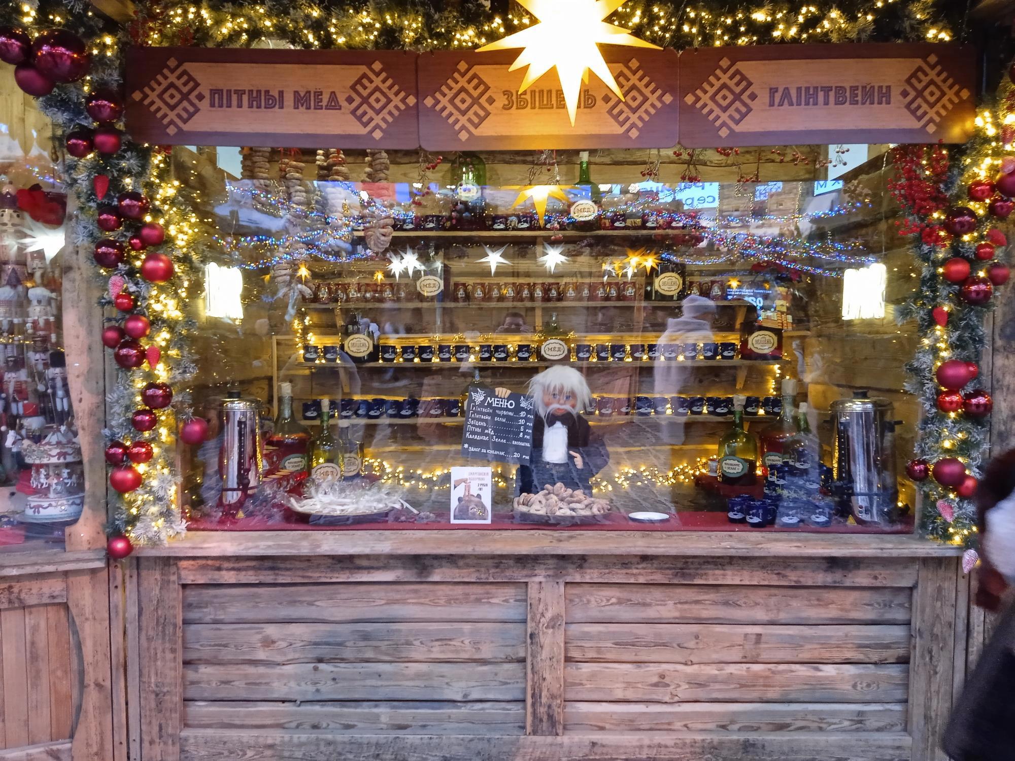 От ярмарочных огней — к вечному очагу: где живёт душа народа? - Виктор Агеев-Полторжицкий