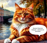 Обложка произведения Борщик: записки из рюкзака