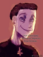 Обложка произведения Заговор Черного Властелина...