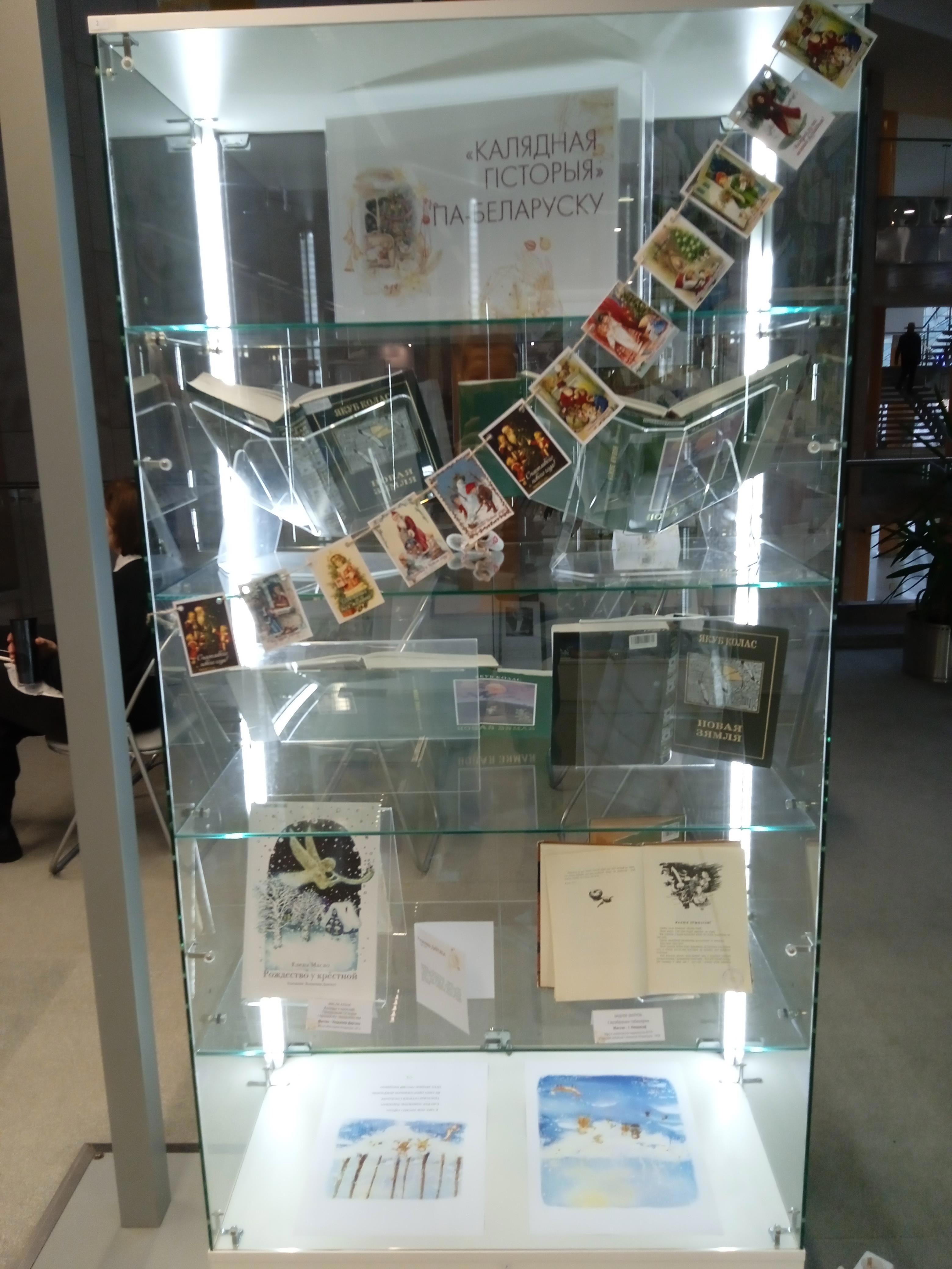 От волшебства ярмарок и огней — к тихой магии страниц: история праздника в книжной графике - Виктор Агеев-Полторжицкий