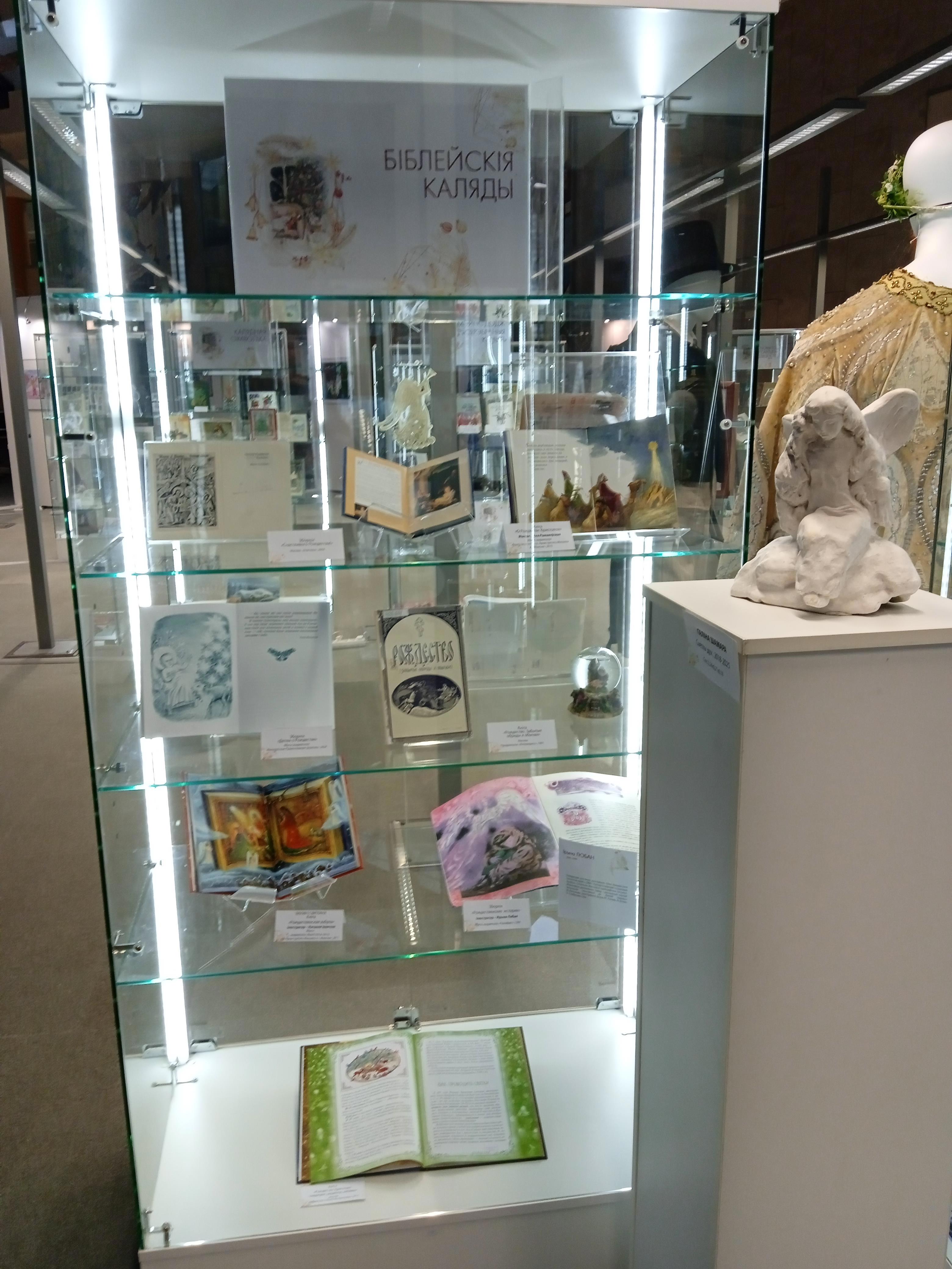 От волшебства ярмарок и огней — к тихой магии страниц: история праздника в книжной графике - Виктор Агеев-Полторжицкий