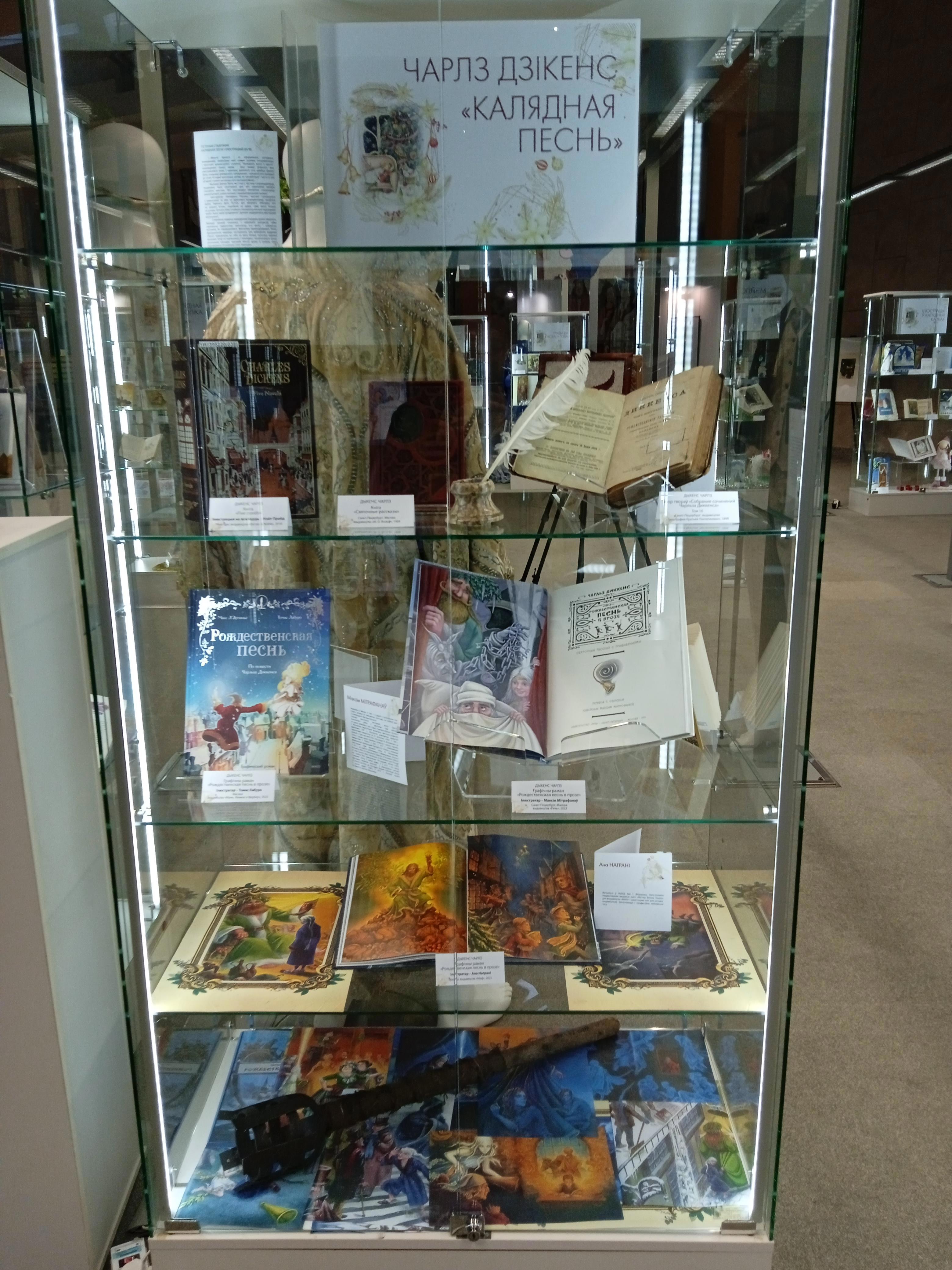 От волшебства ярмарок и огней — к тихой магии страниц: история праздника в книжной графике - Виктор Агеев-Полторжицкий